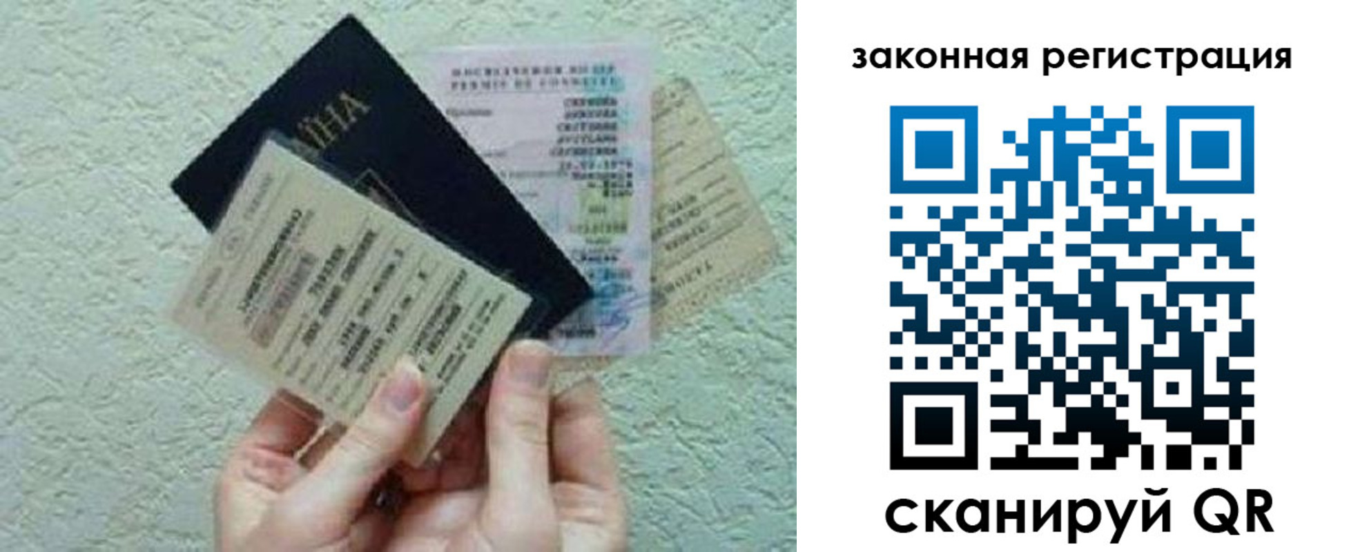 временная прописка в Богдановиче